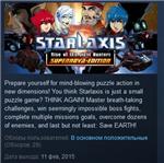 Starlaxis Supernova Edition STEAM KEY REGION FREE