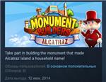 Monument Builders / Alcatraz Builder STEAM KEY GLOBAL