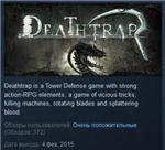 Deathtrap \ Смертельная ловушка STEAM KEY GLOBAL+РОССИЯ