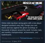 Musclecar Online  STEAM KEY REGION FREE GLOBAL