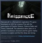 NaissanceE STEAM KEY REGION FREE GLOBAL 