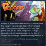 Roogoo STEAM KEY REGION FREE GLOBAL