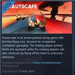 Krautscape STEAM KEY REGION FREE GLOBAL