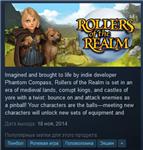 Rollers of the Realm  STEAM KEY REGION FREE GLOBAL