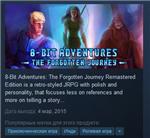 8-Bit Adventures: The Forgotten Journey Remastered Edit