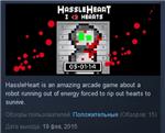 Hassleheart  STEAM KEY REGION FREE GLOBAL