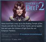Empress Of The Deep 2 Song Of The Blue WhaleSTEAM KEY