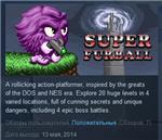Super Furball  STEAM KEY REGION FREE GLOBAL