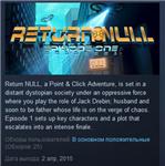 Return NULL - Episode 1  STEAM KEY REGION FREE GLOBAL
