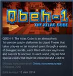 Qbeh-1: The Atlas Cube STEAM KEY REGION FREE GLOBAL