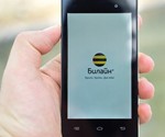КОД РАЗБЛОКИРОВКИ БИЛАЙН СМАРТ 3 (BEELINE SMART 3)
