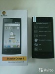 КОД РАЗБЛОКИРОВКИ БИЛАЙН СМАРТ 6 (BEELINE SMART 6)
