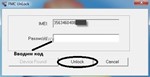 КОД РАЗБЛОКИРОВКИ  РОУТЕР МЕГАФОН  B683  ( HUAWEI B683)