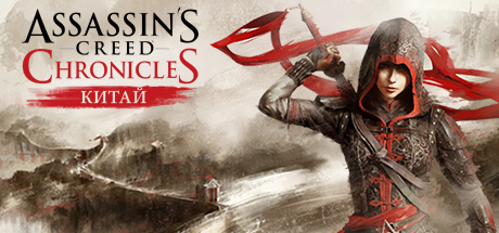 Assassin's Creed Chronicles: China (UPLAY KEY / RU+CIS)