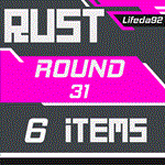  RUST ПРЕДМЕТЫTWITCH DROPSРаунд 316 СКИНОВ +