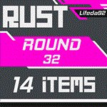  RUST ПРЕДМЕТЫ TWITCH DROPSРаунд 32 14 СКИНОВ + 