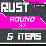  RUST ПРЕДМЕТЫ ТВИЧ ДРОПСРаунд 37 5 СКИНОВ + 