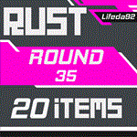  RUST ПРЕДМЕТЫTWITCH DROPSРаунд 35 20 СКИНОВ 