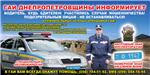 ПРАВОводитель для россиян на Украине. 2013 год. - изображение № 3