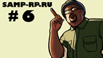 Рандомные аккаунты Samp-Rp 06 (3+lvl, Рег.данные, mail)
