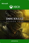 DARK SOULS III  сезонный пропуск XBOX ONE / X|S ключ