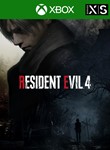 Resident Evil 4 REMAKE (2023) XBOX SERIES X|S Ключ