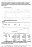 Настройки для FOREX советника AUTO-PROFIT v 2.0