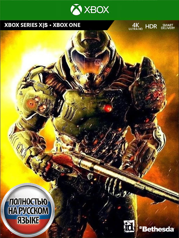 DOOM (2016) Xbox One / Series X|S РОССИЯ Ключ🔑