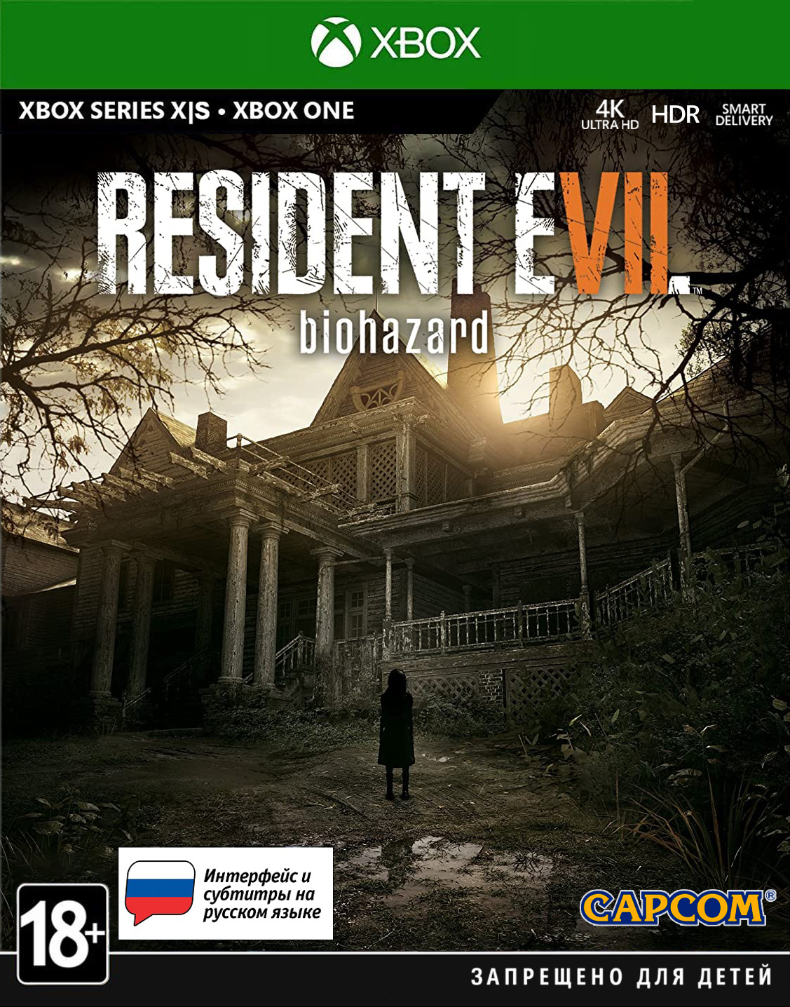 RESIDENT EVIL 7 biohazard XBOX ONE / X|S Ключ 🔑+RUS