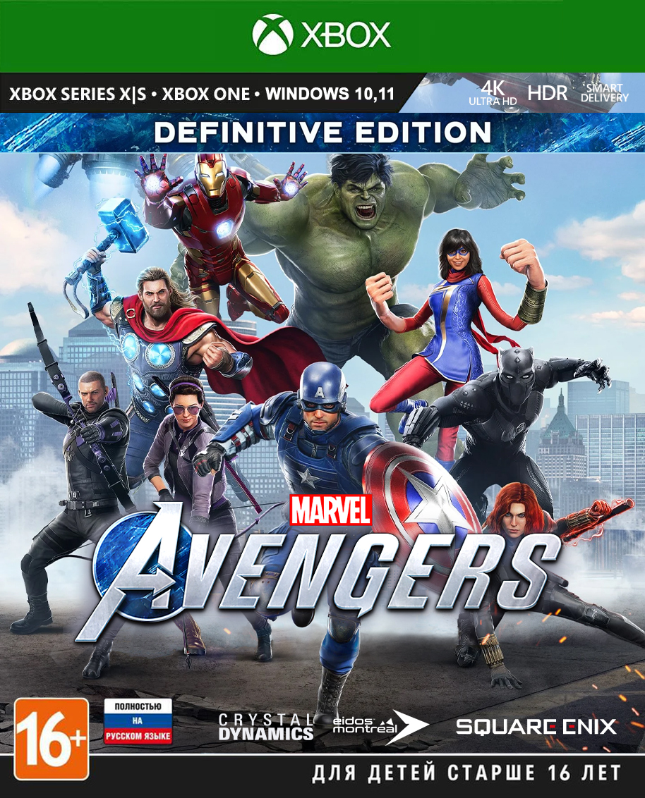 Мстители Marvel Definitive издание XBOX / ПК Ключ🔑+RUS