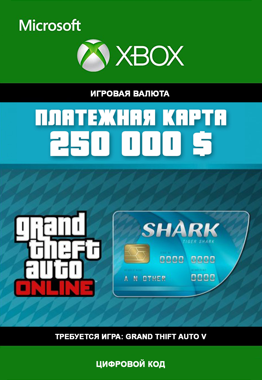 Shark cash cards