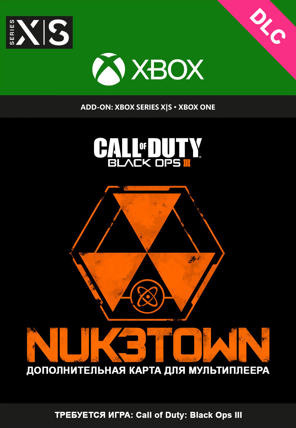 Call of Duty: Black Ops III – карта Nuk3town XBOX 🔑DLC