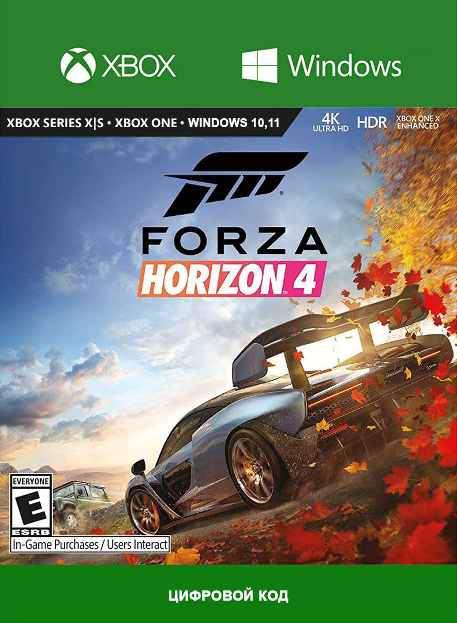 Forza Horizon 4: стандартное издание XBOX / ПК Ключ 🔑