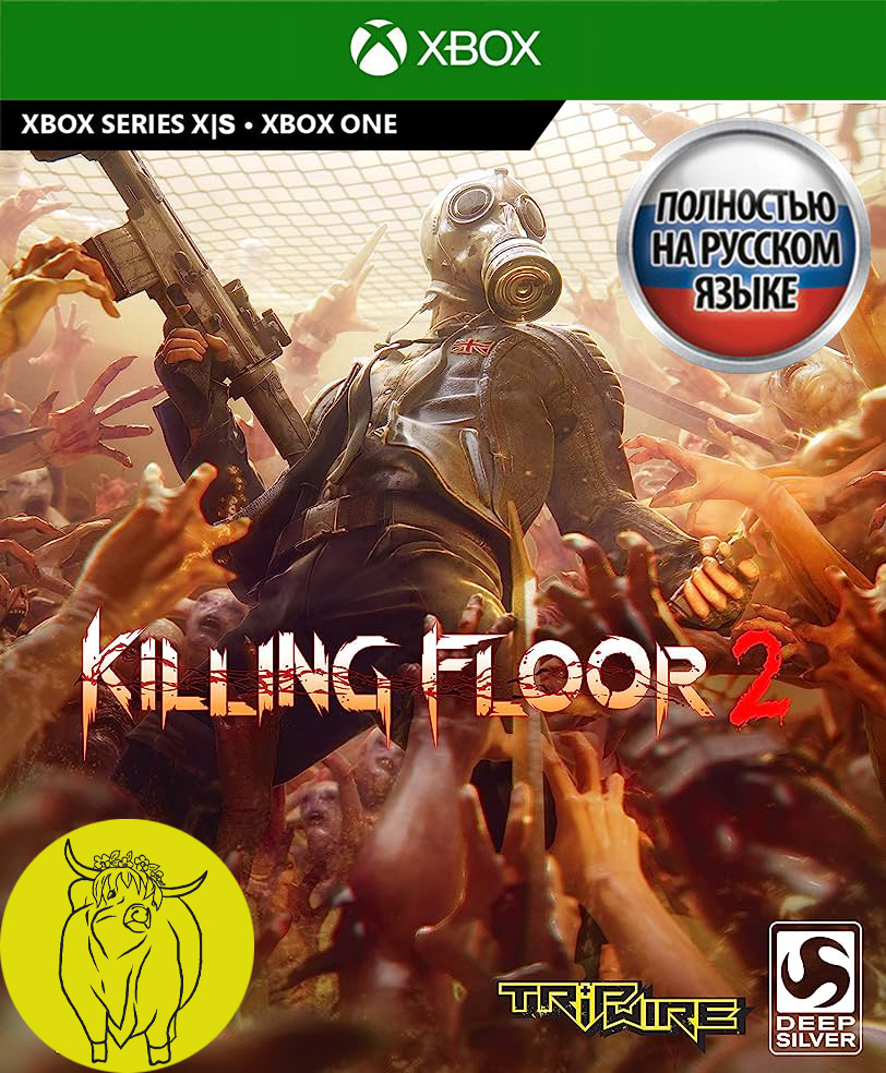 Killing Floor 2 XBOX ONE / Series X|S Ключ 🔑+RUS