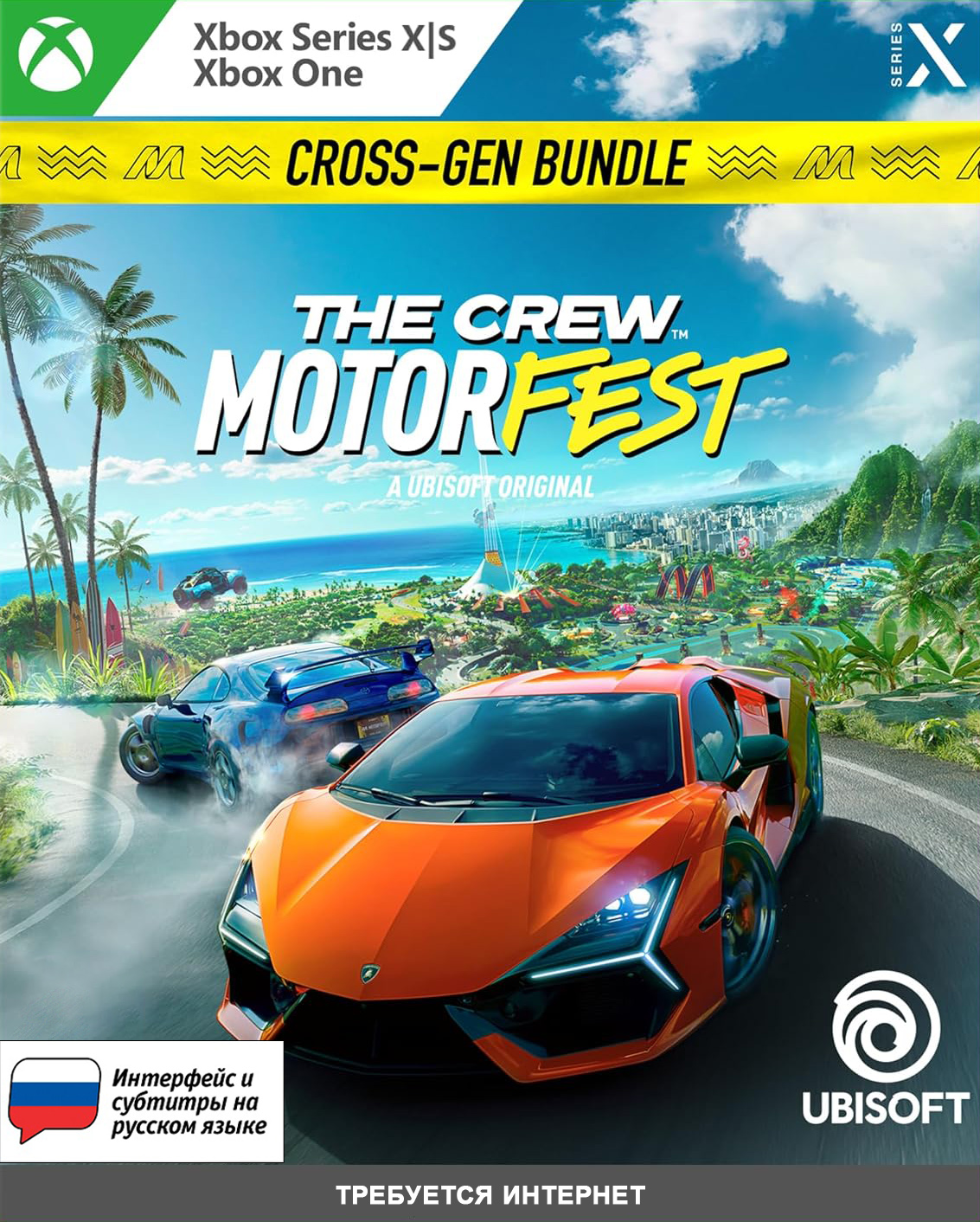 The Crew Motorfest Cross-Gen Bundle XBOX Ключ 🔑+RUS