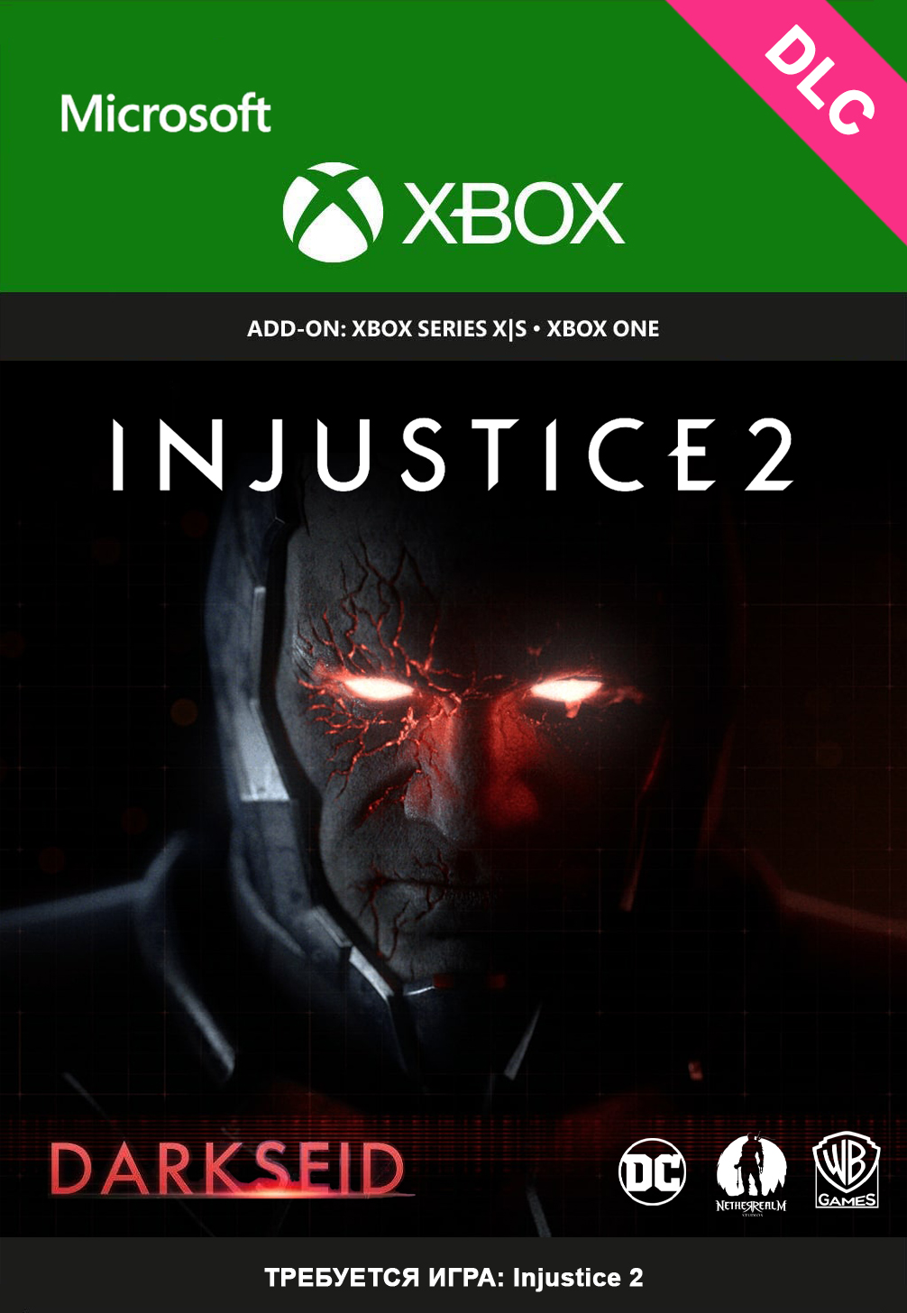 Injustice 2 - Darkseid XBOX ONE, X|S Global Ключ🔑DLC