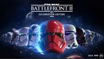 STAR WARS Battlefront II Празднич изд Xbox One РУС Ключ - изображение № 2