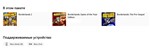Borderlands Legendary Collection Xbox One РУС ключ - изображение № 2