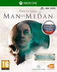 The Dark Pictures Man Of Medan Xbox One Россия Ключ 