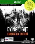 Dying Light: Enhanced Edition Xbox One, X|S Ключ +RUS