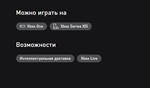 Resident Evil Village ТУРЦИЯ XBOX One, X|S Ключ + RUS - изображение № 2