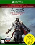 Assassin´s Creed Эцио Аудиторе Коллекция ТУРЦИЯ XBOX 