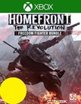 Homefront: The Revolution Freedom Fighter Турция XBOX