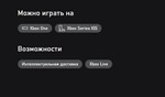 Alan Wake Remastered XBOX ONE|X|S (Турция) Ключ + RUS - изображение № 2