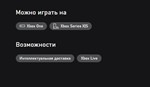 Resident Evil Village ТУРЦИЯ XBOX One, X|S Ключ + RUS - изображение № 2