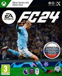 EA SPORTS FC 24 Standard Edt. Xbox One, X|S Ключ +RUS