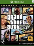 Grand Theft Auto V Premium Edition Xbox One РОССИЯ Ключ