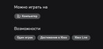 FINAL FANTASY VII Windows Edition ПК Ключ MS Store  - изображение № 2