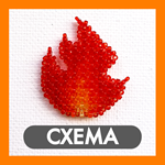 Схема для бисера: Огонь RU|EN