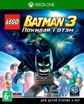 LEGO Batman 3: Покидая Готэм XBOX ONE , X|S Ключ +RUS